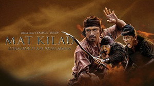 Мат Килау (фильм, 2022)