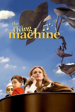 Волшебная страна (мультфильм, 2011)