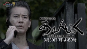 Аманза (сериал, 2020)