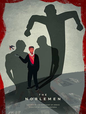 Человек чести (фильм, 2019)