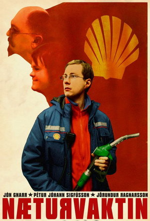 Ночная смена (сериал, 2007)