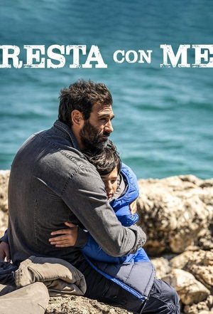 Останься со мной (сериал, 2023)
