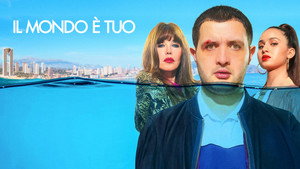 Мир принадлежит тебе (фильм, 2018)