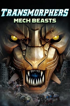 Трансморфы: Механические чудовища (фильм, 2023)