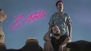 8 лет (фильм, 2021)