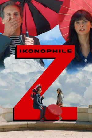 Иконофил (фильм, 2024)