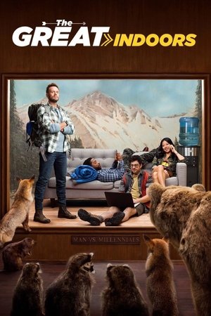 В четырех стенах (сериал, 2016)