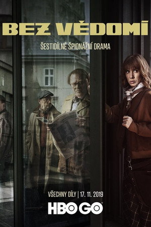 В неведении (сериал, 2019)