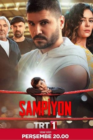 Чемпион (сериал, 2019)