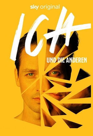 Я и все остальные (сериал, 2021)