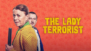 Террористка (фильм, 2019)