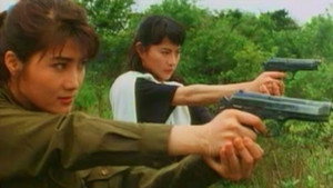 Да, мадам‘ 92: Серьезный шок (фильм, 1993)