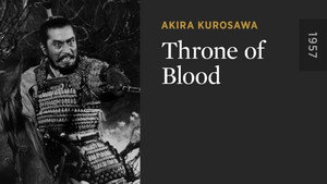Трон в крови (фильм, 1957)