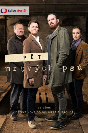 Пять мертвых собак (сериал, 2016)