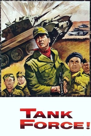 Нет времени умирать (фильм, 1958)
