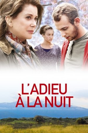 Враги (фильм, 2019)