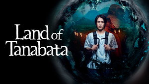 Страна Танабаты (сериал, 2024)