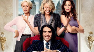 Артур. Идеальный миллионер (фильм, 2011)