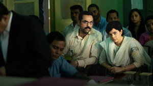 Испытание огнём (сериал, 2023)