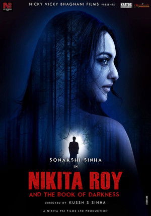 Никита Рой и книга тьмы (фильм, 2025)