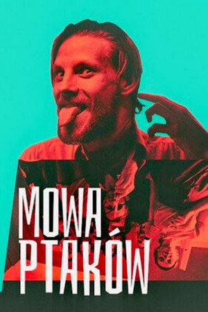 Птичий язык (фильм, 2019)