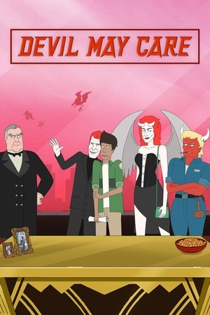 Всё до лампады (мультсериал, 2021)