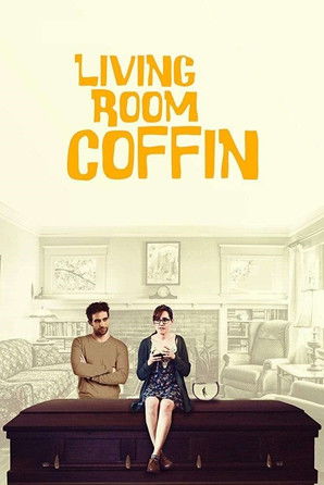 Гроб в гостиной (фильм, 2018)