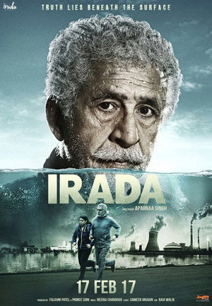 Цель (фильм, 2017)