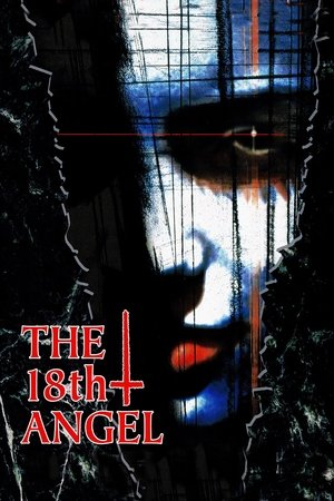 Восемнадцатый ангел (фильм, 1997)