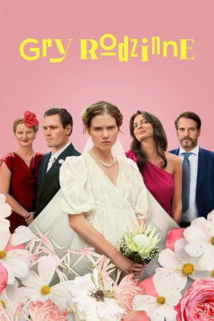 Семейные секреты (сериал, 2022)