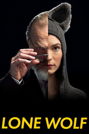 Одинокий волк (фильм, 2021)