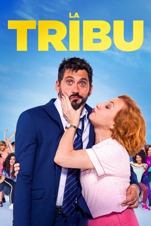 Племя (фильм, 2018)