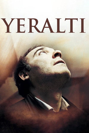 Внутри (фильм, 2012)