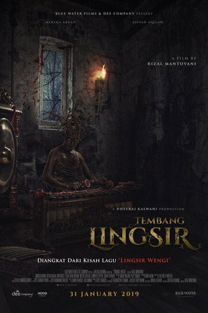 Защитная песня (фильм, 2019)