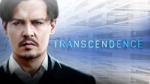 Превосходство (фильм, 2014)