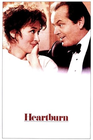 Ревность (фильм, 1986)
