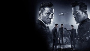Белый шторм 2: Наркобароны (фильм, 2019)