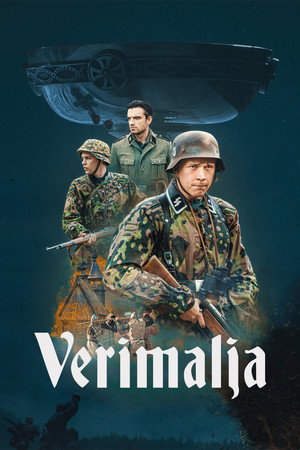 Операция "Чаша крови" (фильм, 2022)