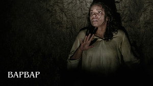 Варвар (фильм, 2022)