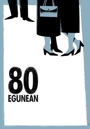 80 дней (фильм, 2010)