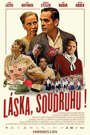 Дурацкий август (фильм, 2013)