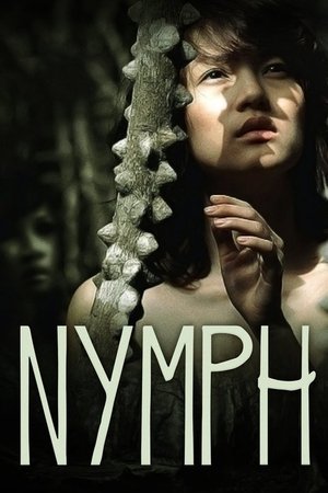 Нимфа (фильм, 2009)