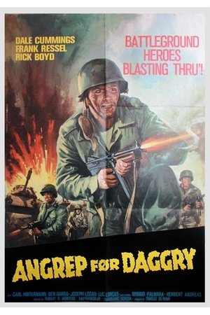 Война в тылу врага (фильм, 1970)