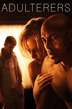 Прелюбодеи (фильм, 2015)