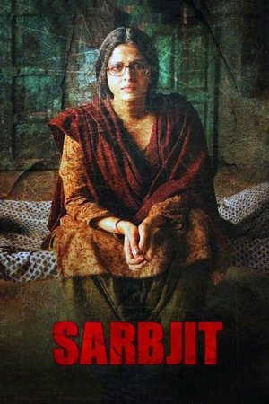 Сарабджит (фильм, 2016)