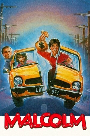 Малкольм (фильм, 1986)