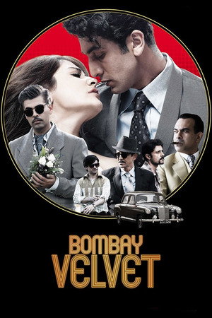 Бомбейский бархат (фильм, 2015)