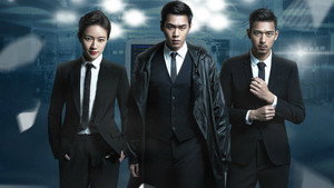 Судмедэксперт Цинь Мин (сериал, 2016)