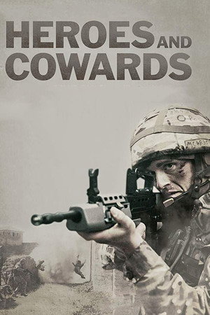 Герои и трусы (фильм, 2019)
