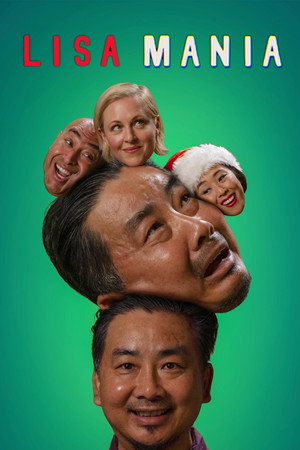 Лисамания (фильм, 2021)